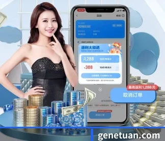 安博官方 APP